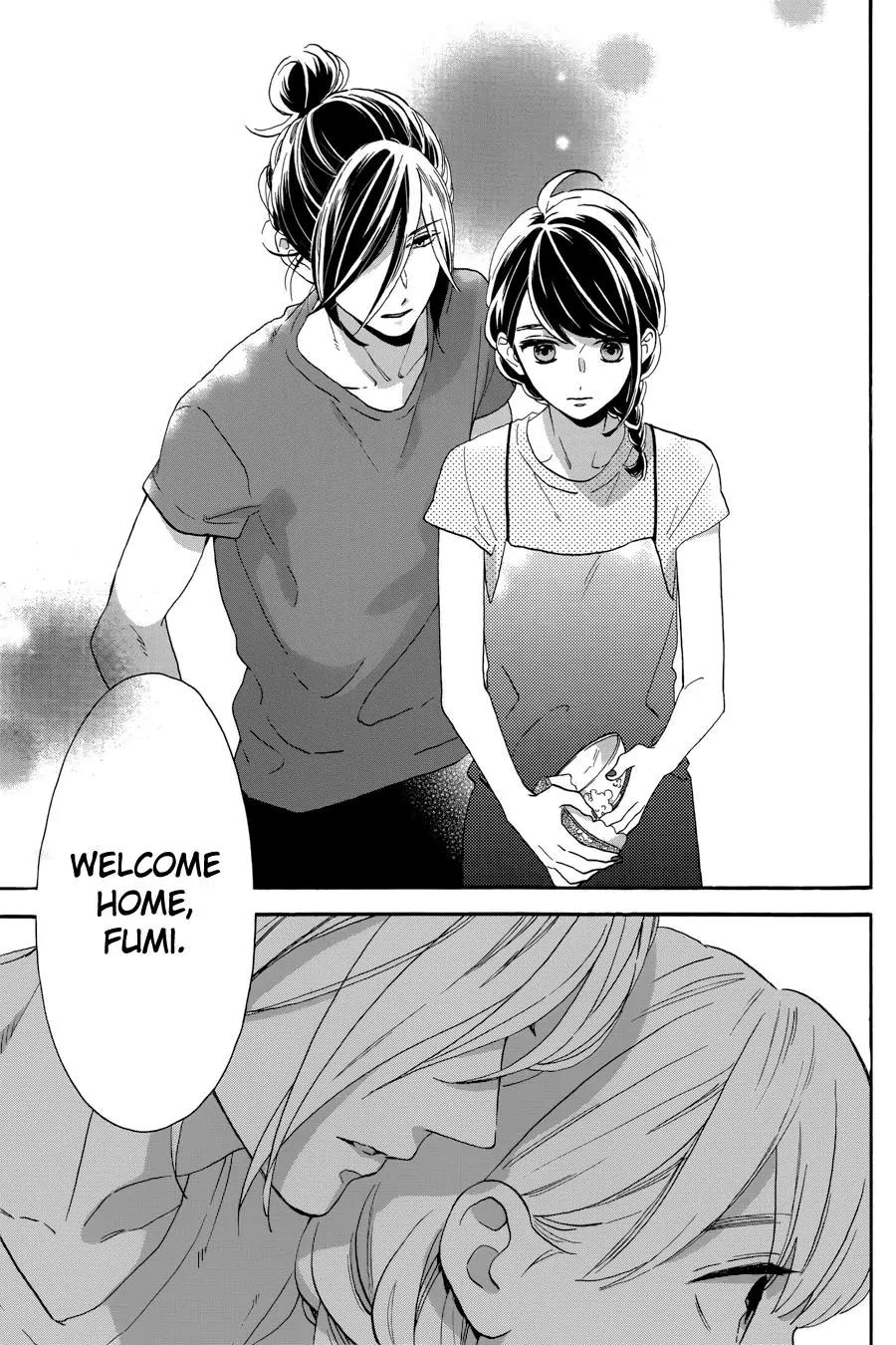 Tsubaki-chou Lonely Planet Chapter 31 page 28 - Chapter 31