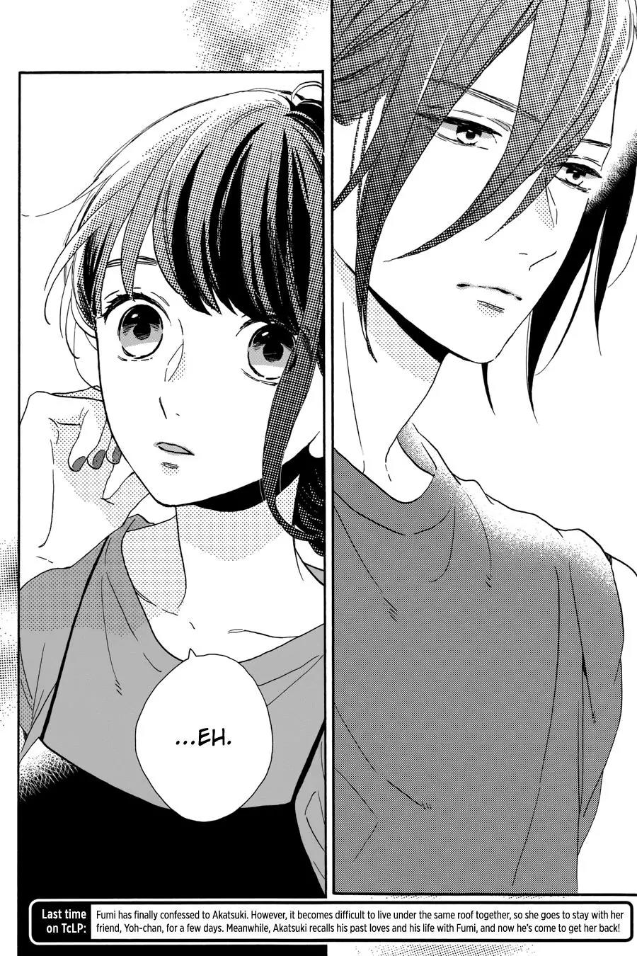 Tsubaki-chou Lonely Planet Chapter 31 page 5 - Chapter 31