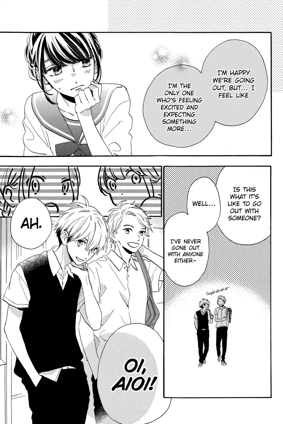 Tsubaki-chou Lonely Planet Chapter 32 page 11 - Chapter 32