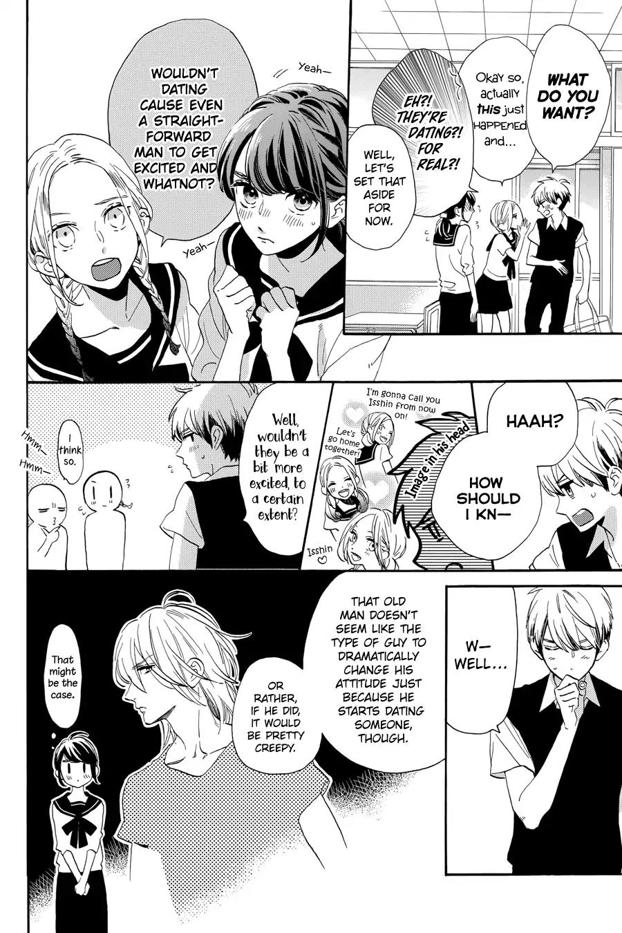 Tsubaki-chou Lonely Planet Chapter 32 page 12 - Chapter 32