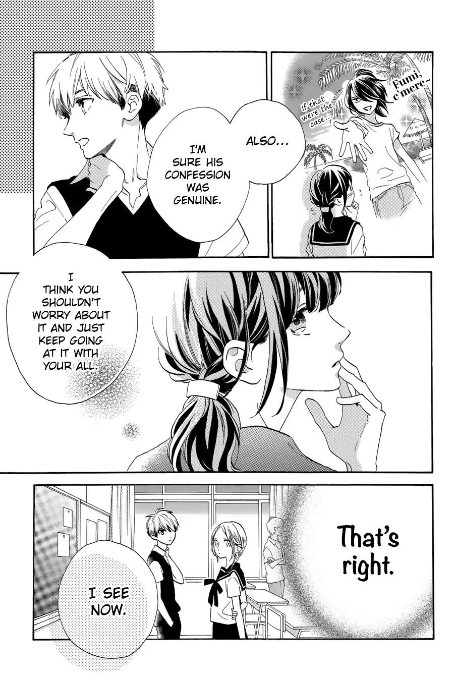 Tsubaki-chou Lonely Planet Chapter 32 page 13 - Chapter 32