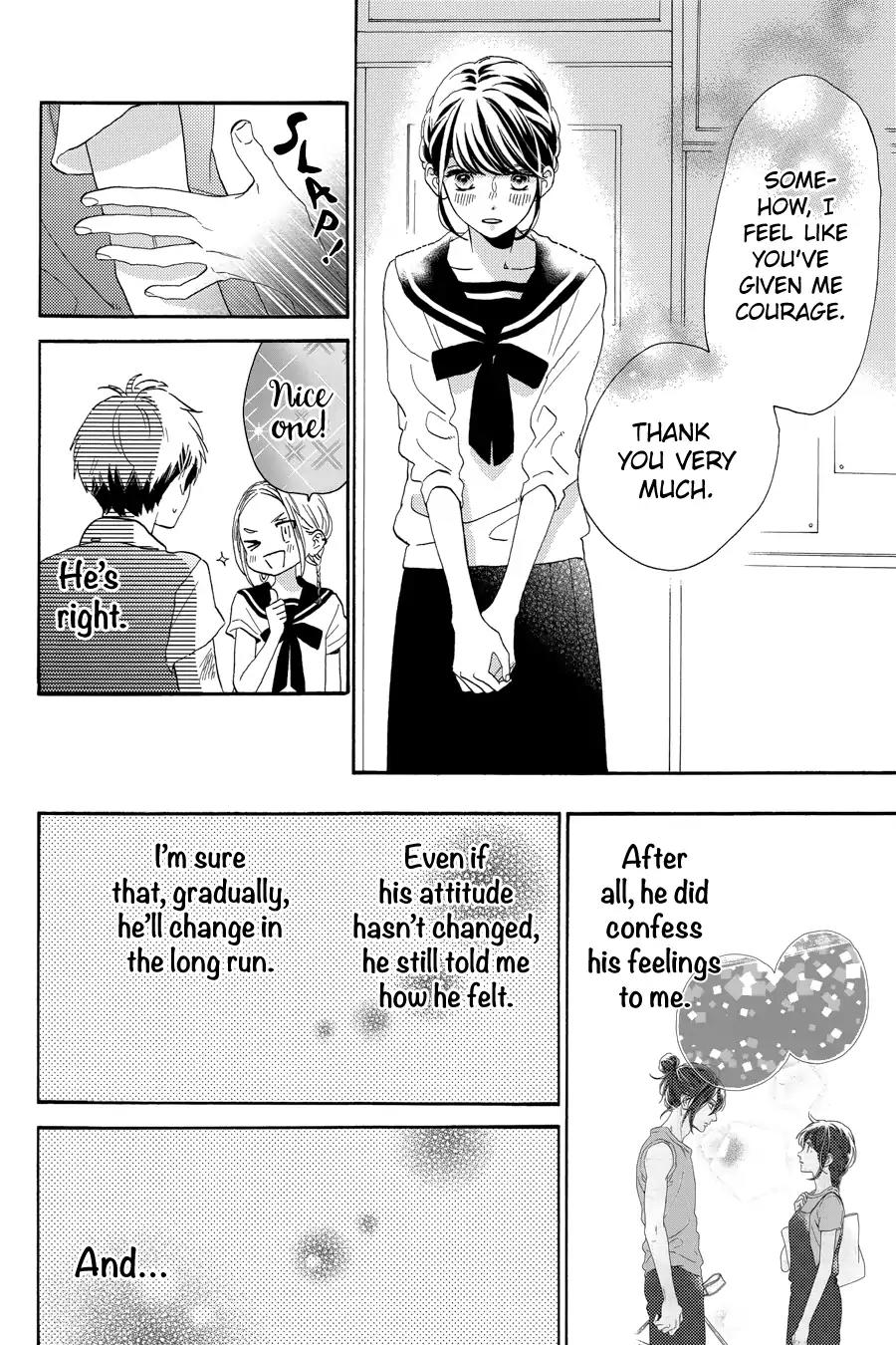 Tsubaki-chou Lonely Planet Chapter 32 page 14 - Chapter 32