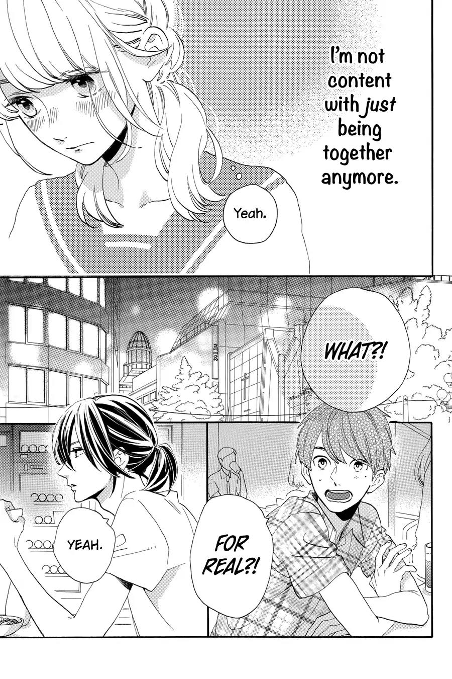 Tsubaki-chou Lonely Planet Chapter 32 page 15 - Chapter 32