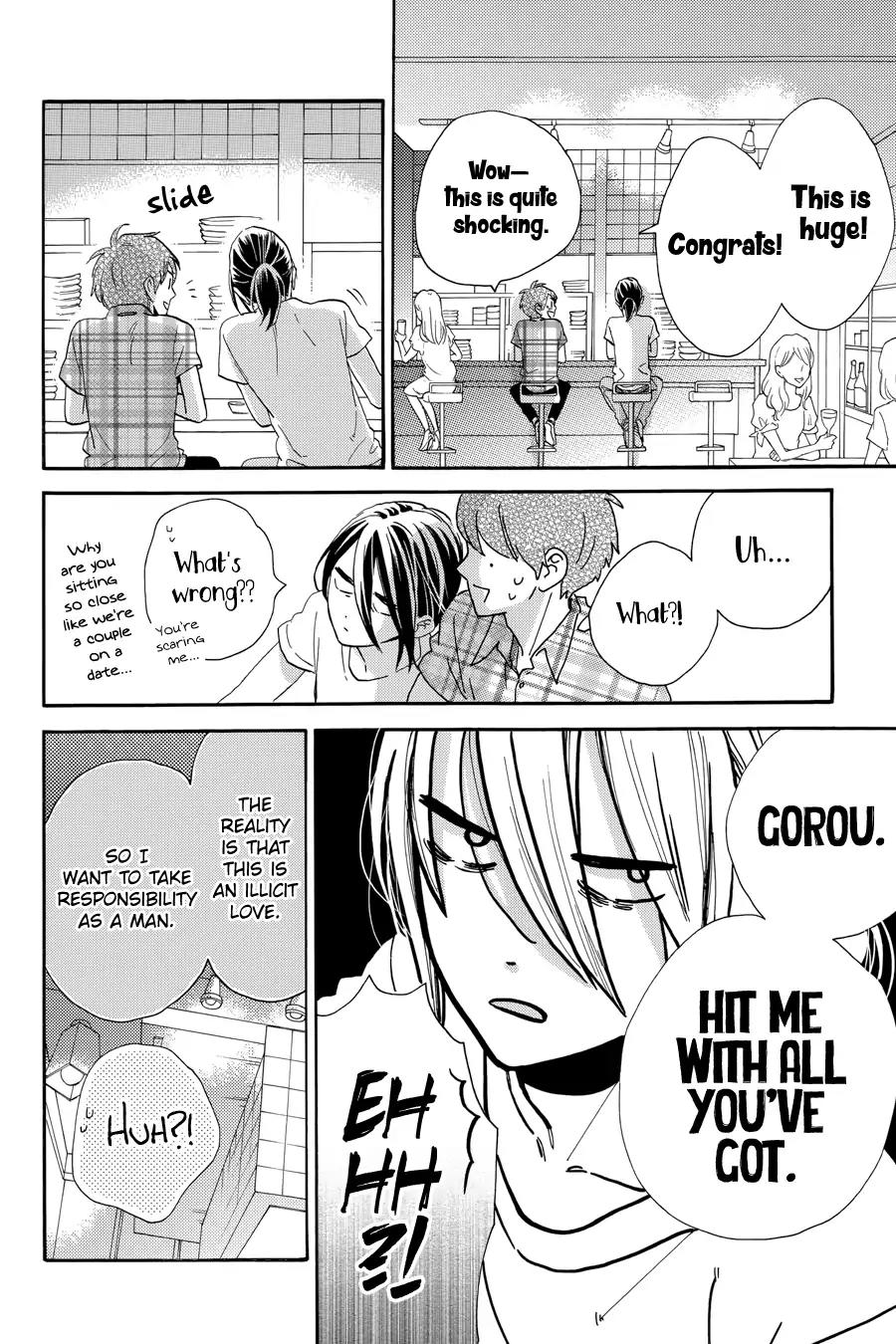 Tsubaki-chou Lonely Planet Chapter 32 page 16 - Chapter 32