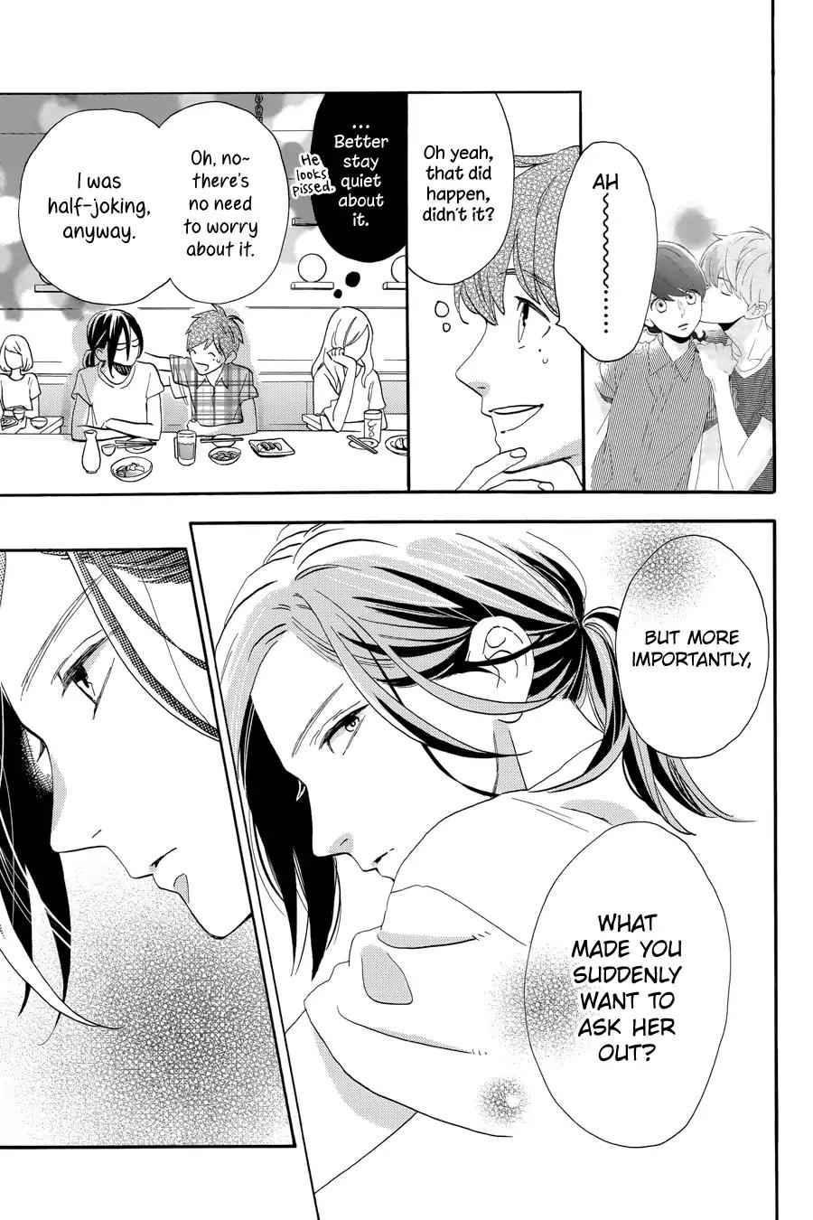 Tsubaki-chou Lonely Planet Chapter 32 page 17 - Chapter 32