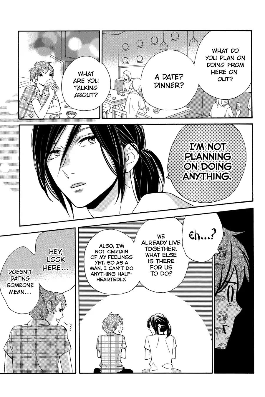 Tsubaki-chou Lonely Planet Chapter 32 page 19 - Chapter 32