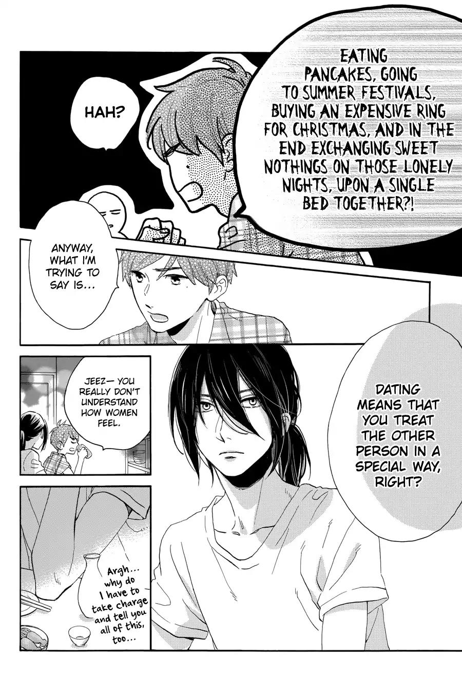 Tsubaki-chou Lonely Planet Chapter 32 page 20 - Chapter 32