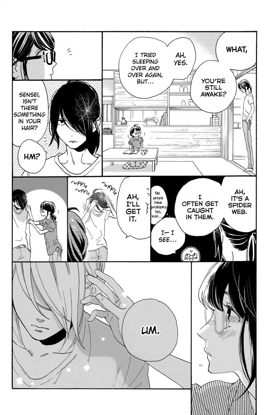 Tsubaki-chou Lonely Planet Chapter 32 page 22 - Chapter 32