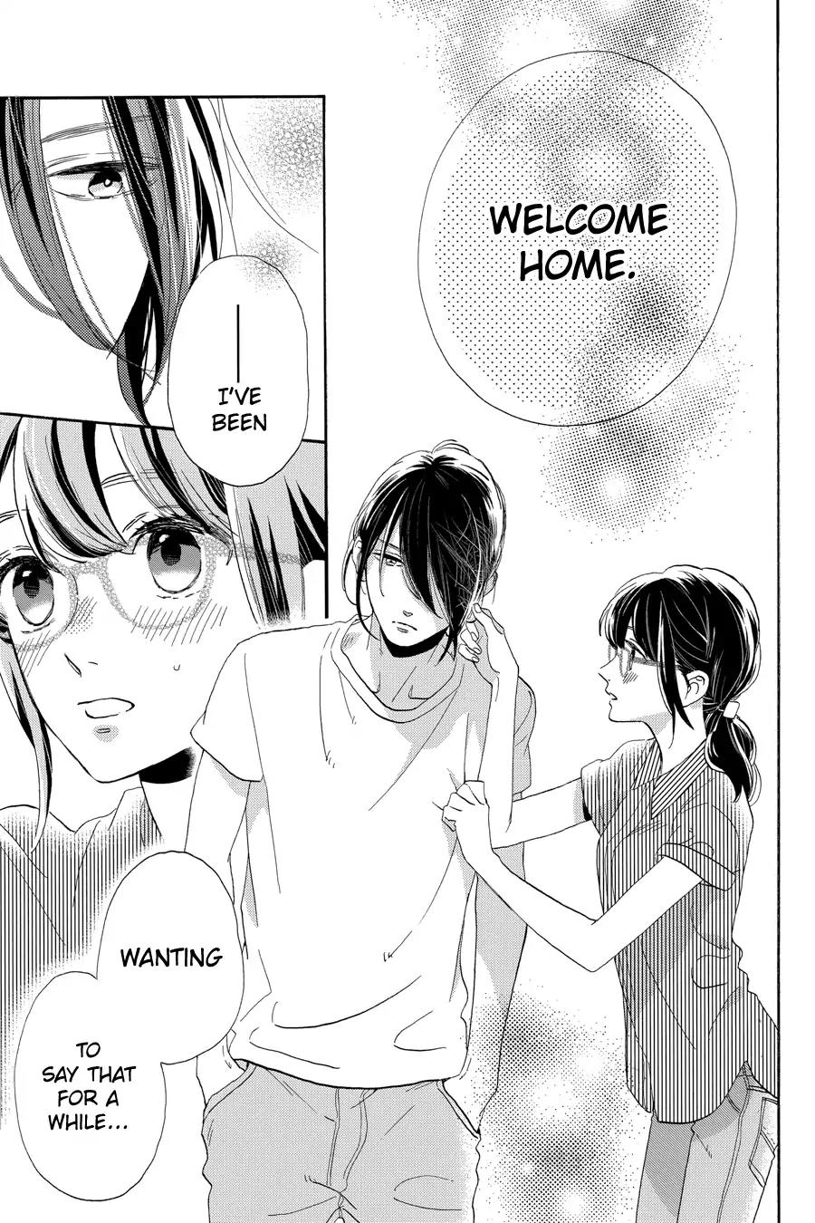 Tsubaki-chou Lonely Planet Chapter 32 page 23 - Chapter 32