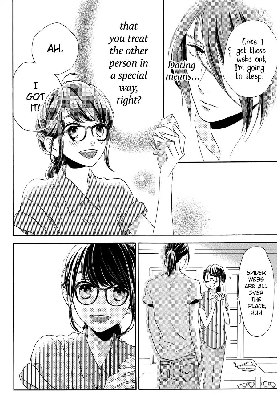 Tsubaki-chou Lonely Planet Chapter 32 page 24 - Chapter 32