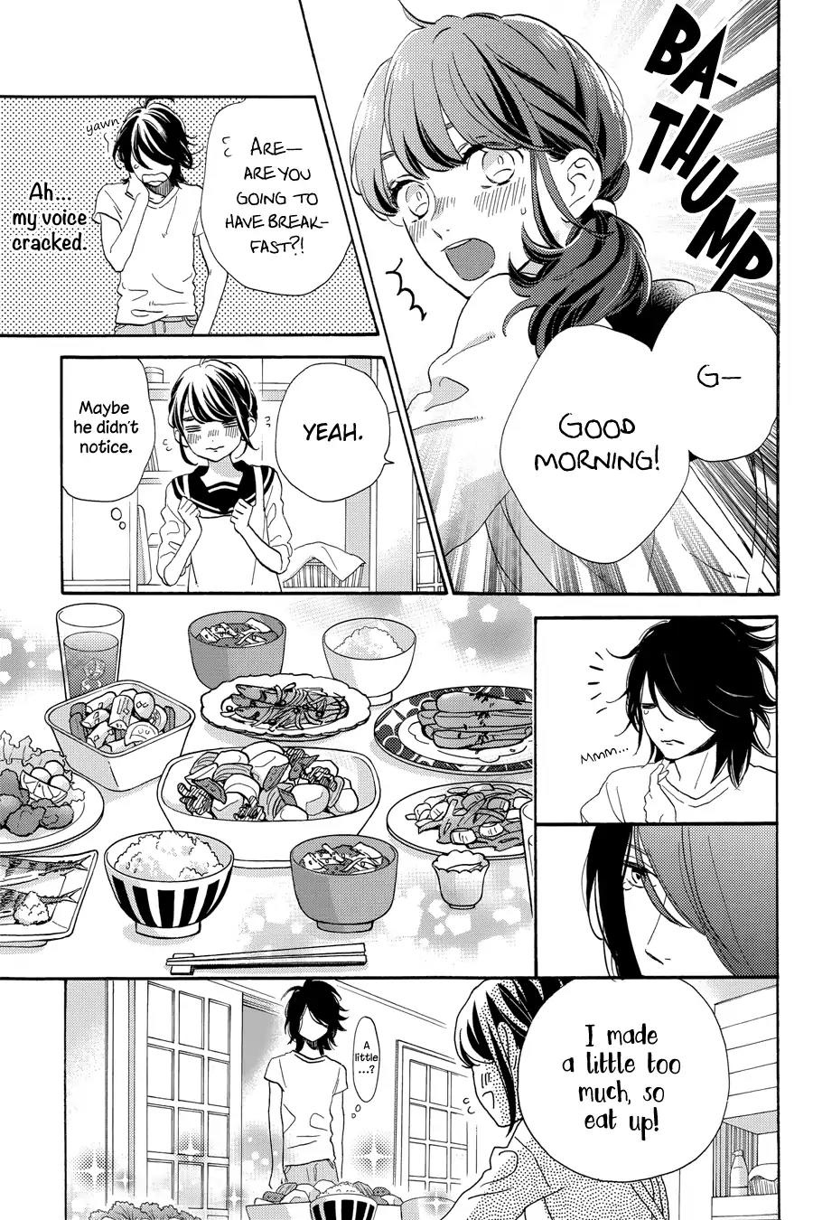 Tsubaki-chou Lonely Planet Chapter 32 page 7 - Chapter 32