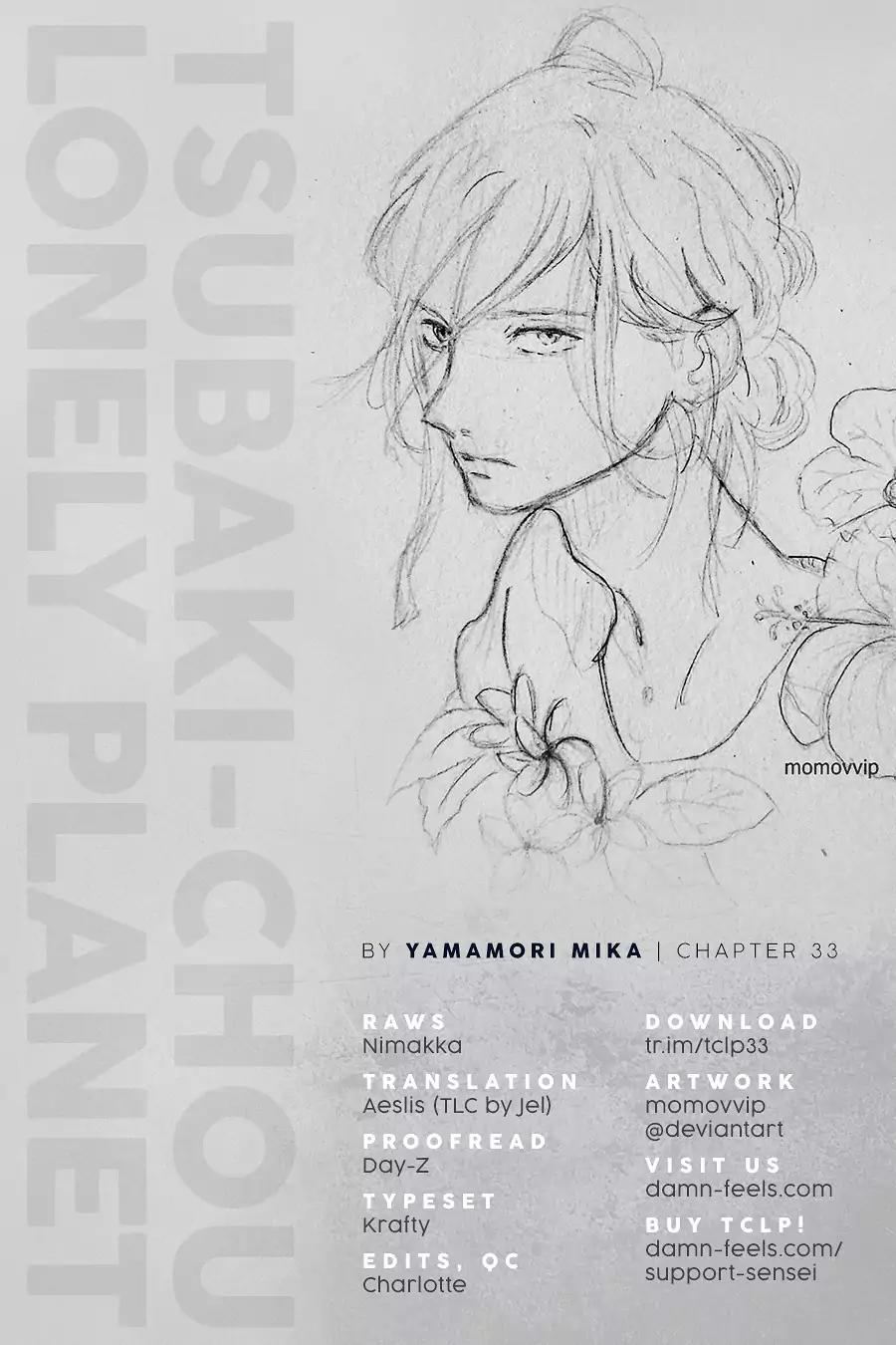 Tsubaki-chou Lonely Planet Chapter 33 page 1 - Chapter 33
