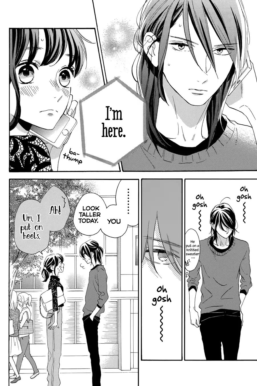 Tsubaki-chou Lonely Planet Chapter 33 page 11 - Chapter 33