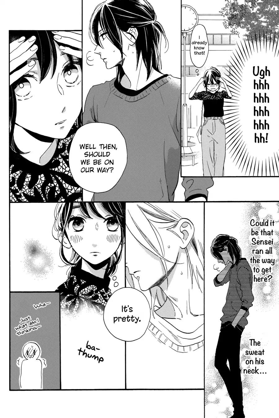 Tsubaki-chou Lonely Planet Chapter 33 page 13 - Chapter 33