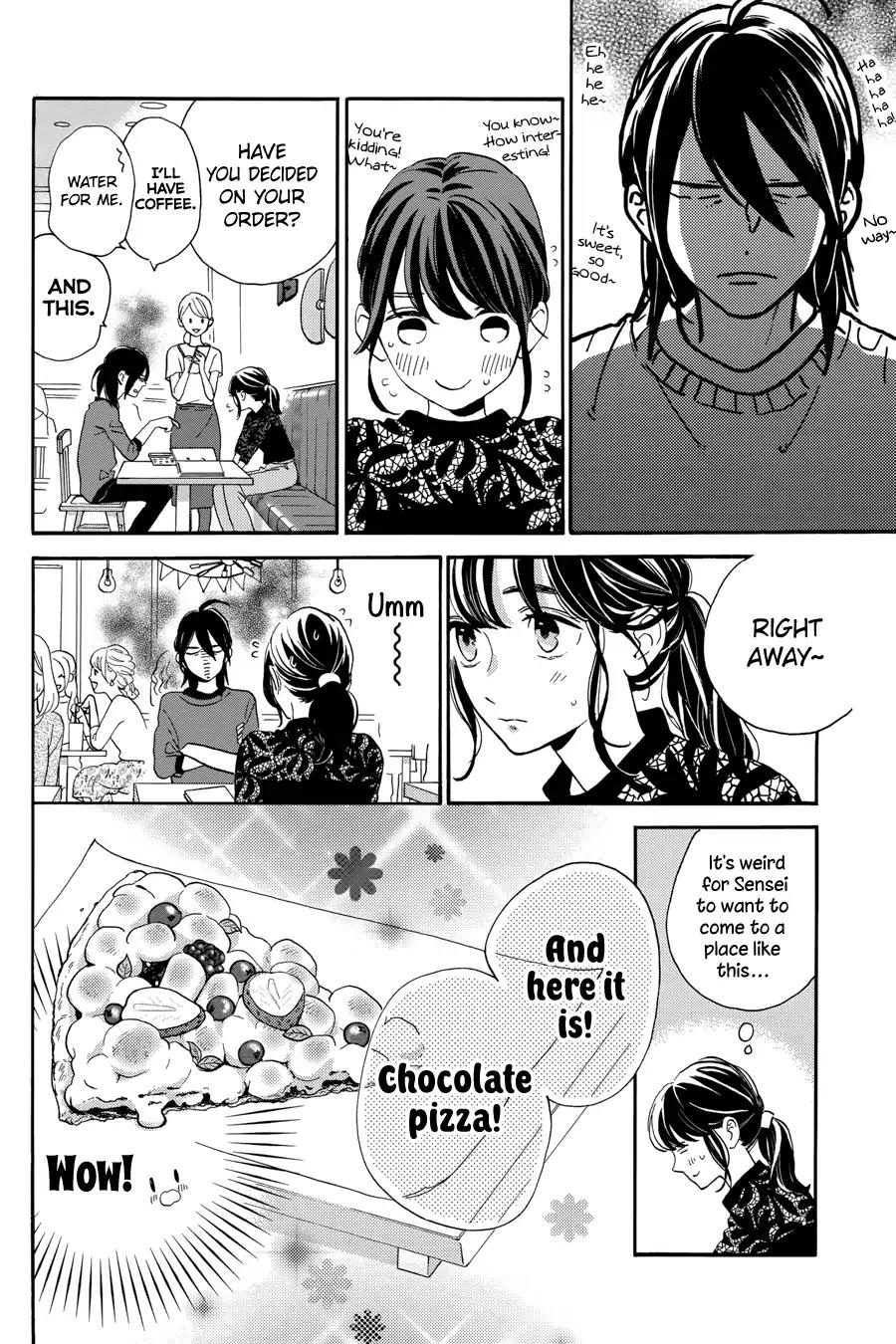 Tsubaki-chou Lonely Planet Chapter 33 page 15 - Chapter 33