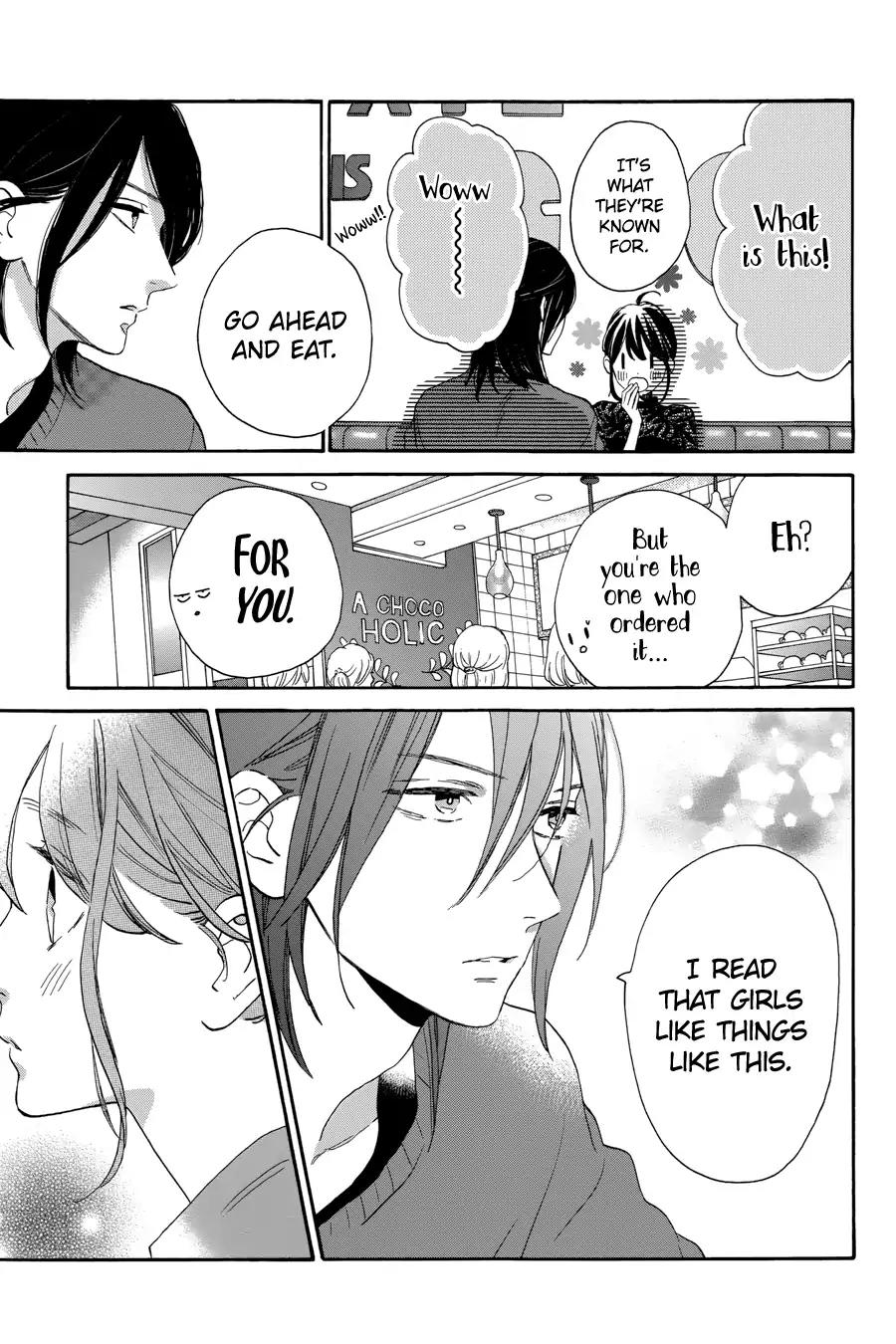 Tsubaki-chou Lonely Planet Chapter 33 page 16 - Chapter 33