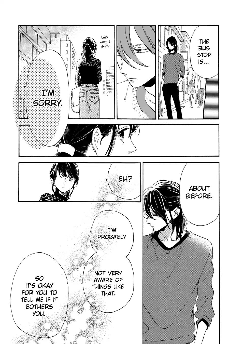 Tsubaki-chou Lonely Planet Chapter 33 page 22 - Chapter 33