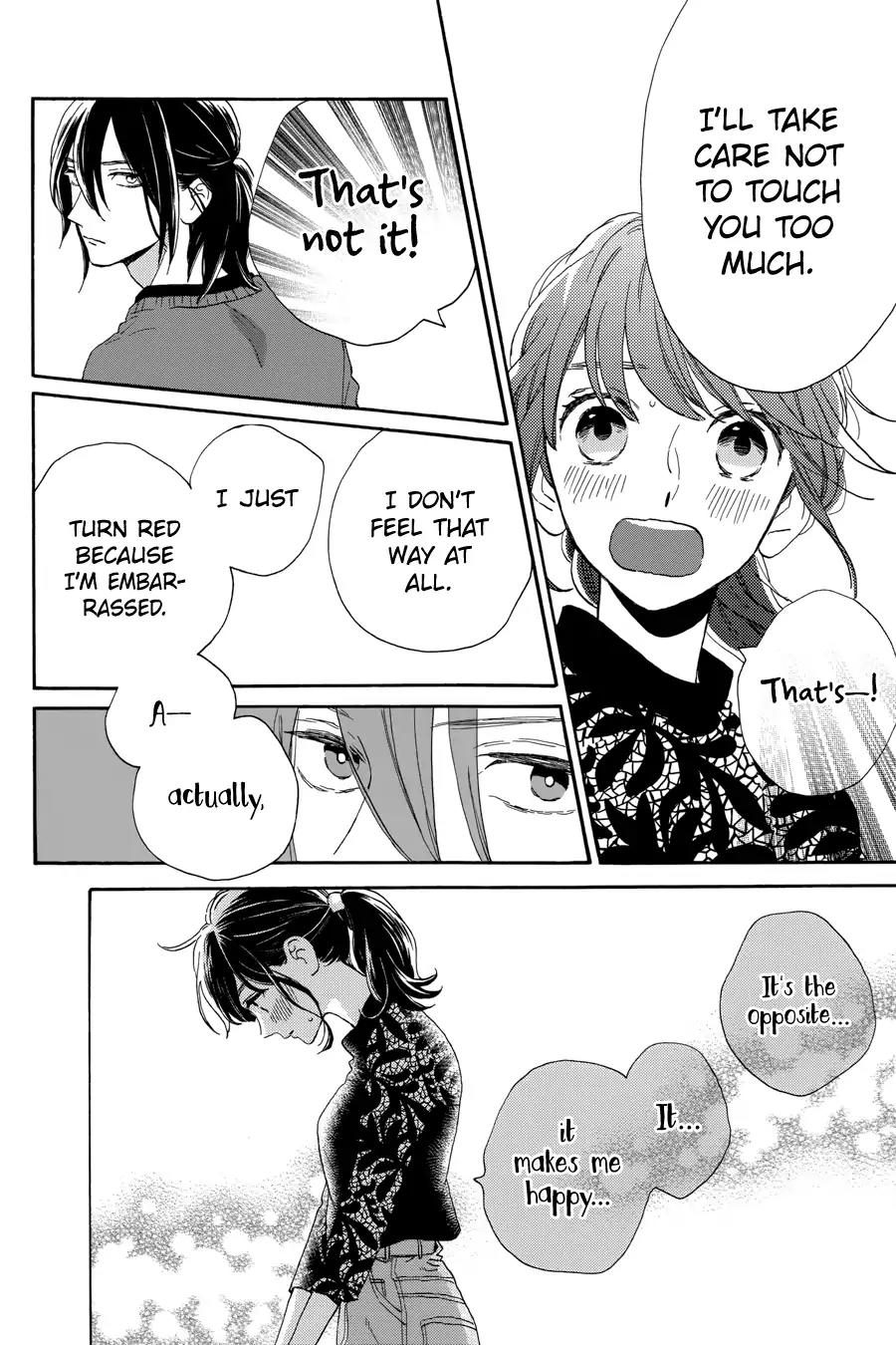 Tsubaki-chou Lonely Planet Chapter 33 page 23 - Chapter 33