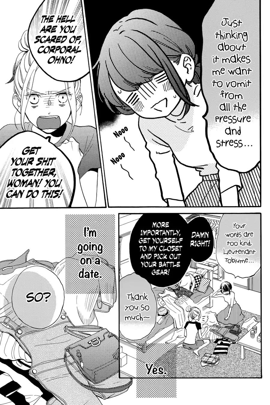 Tsubaki-chou Lonely Planet Chapter 33 page 4 - Chapter 33
