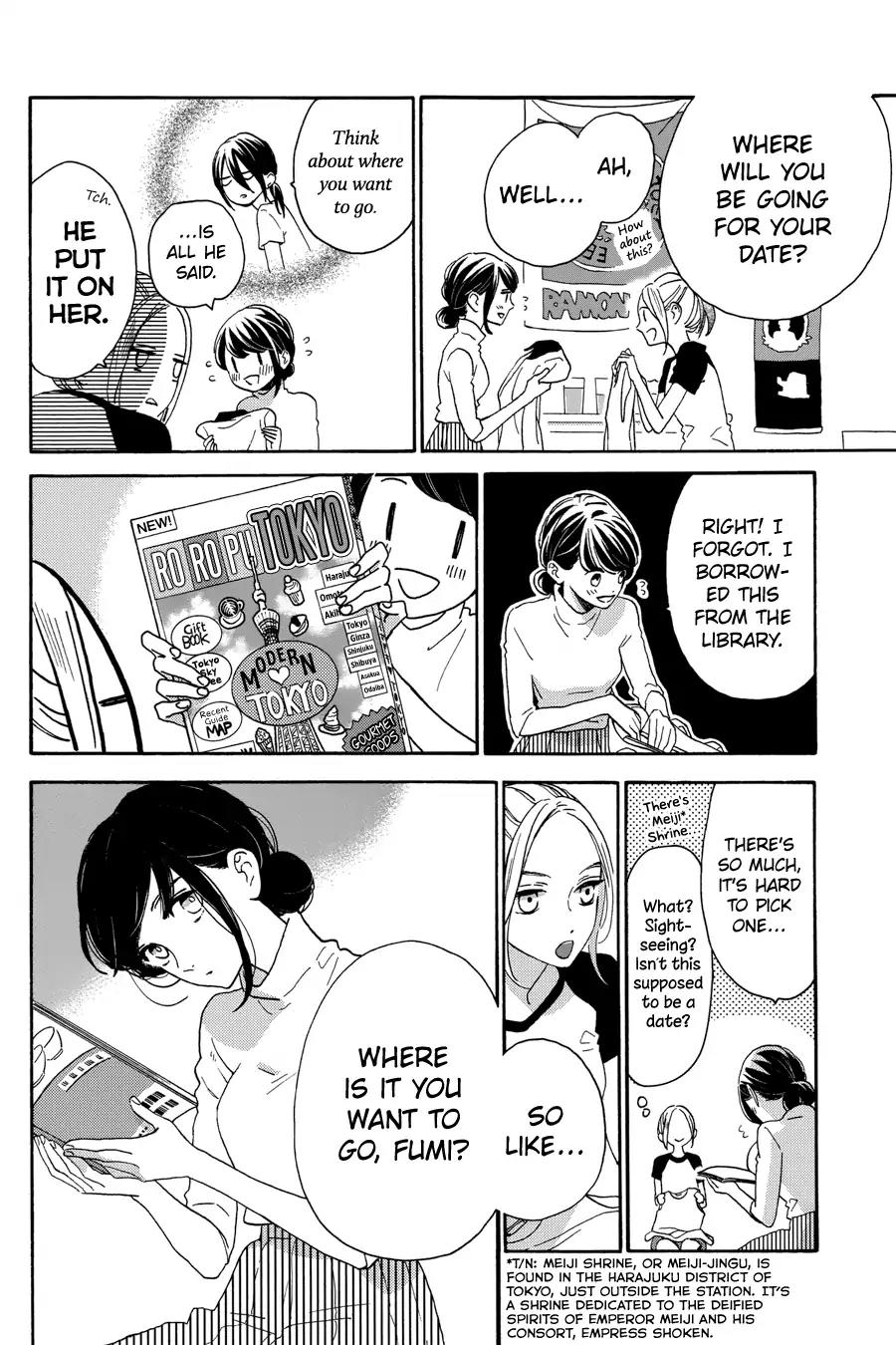 Tsubaki-chou Lonely Planet Chapter 33 page 5 - Chapter 33