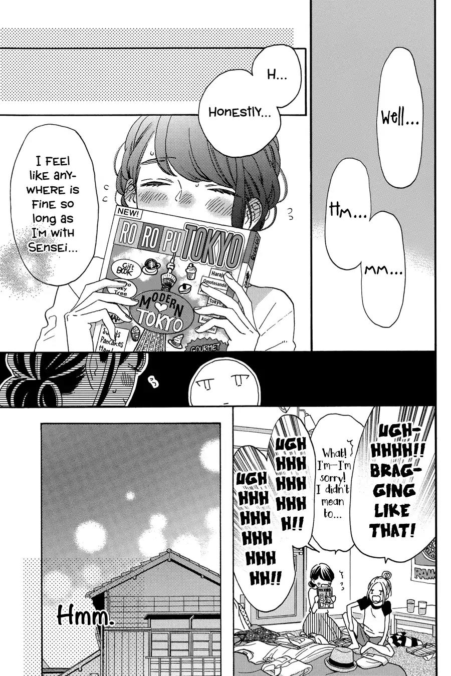 Tsubaki-chou Lonely Planet Chapter 33 page 6 - Chapter 33