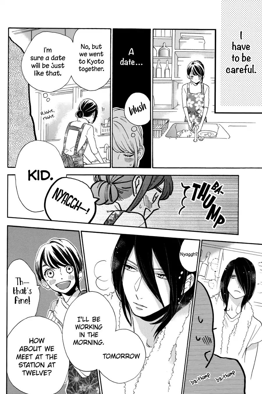 Tsubaki-chou Lonely Planet Chapter 33 page 7 - Chapter 33