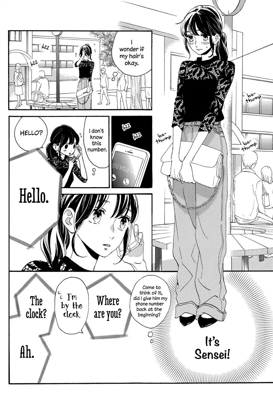 Tsubaki-chou Lonely Planet Chapter 33 page 9 - Chapter 33