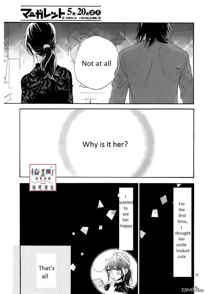 Tsubaki-chou Lonely Planet Chapter 34 page 11 - Chapter 34