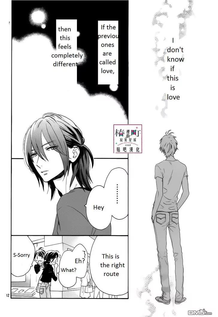 Tsubaki-chou Lonely Planet Chapter 34 page 12 - Chapter 34