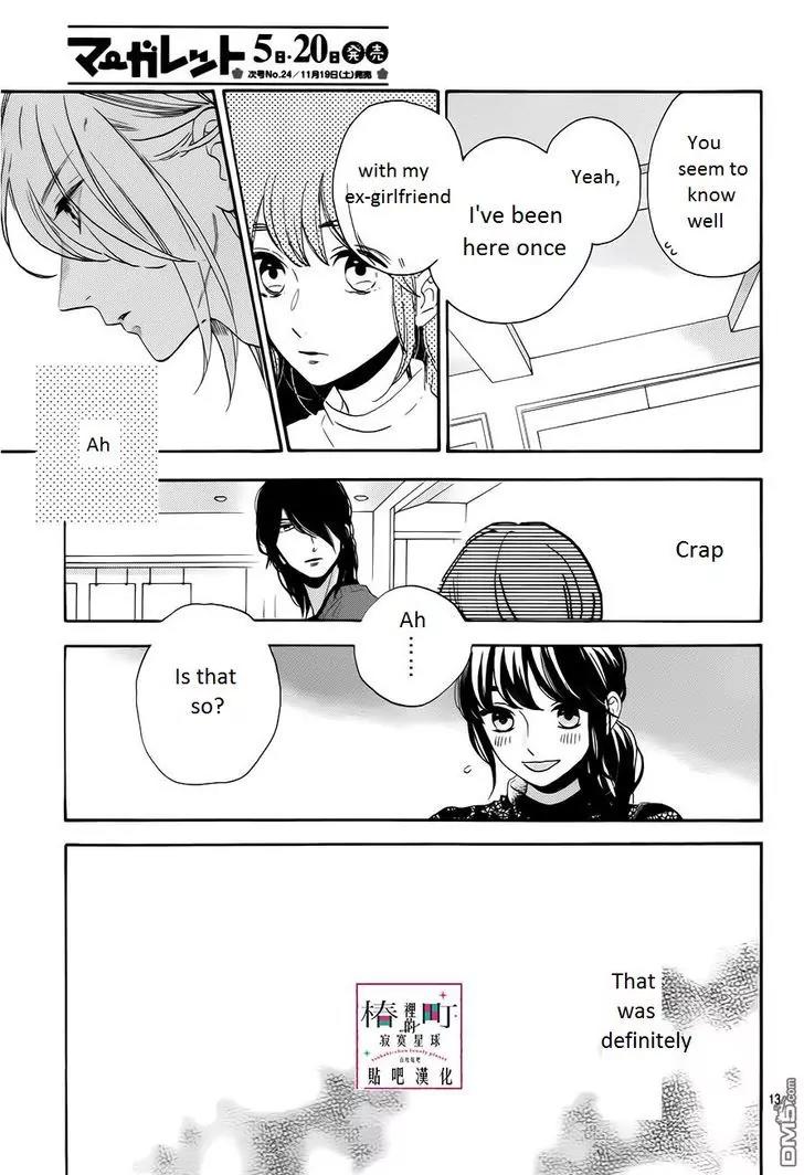 Tsubaki-chou Lonely Planet Chapter 34 page 13 - Chapter 34
