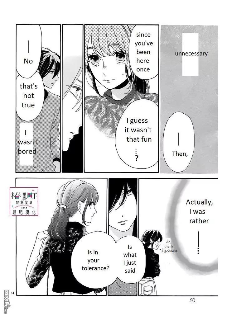 Tsubaki-chou Lonely Planet Chapter 34 page 14 - Chapter 34