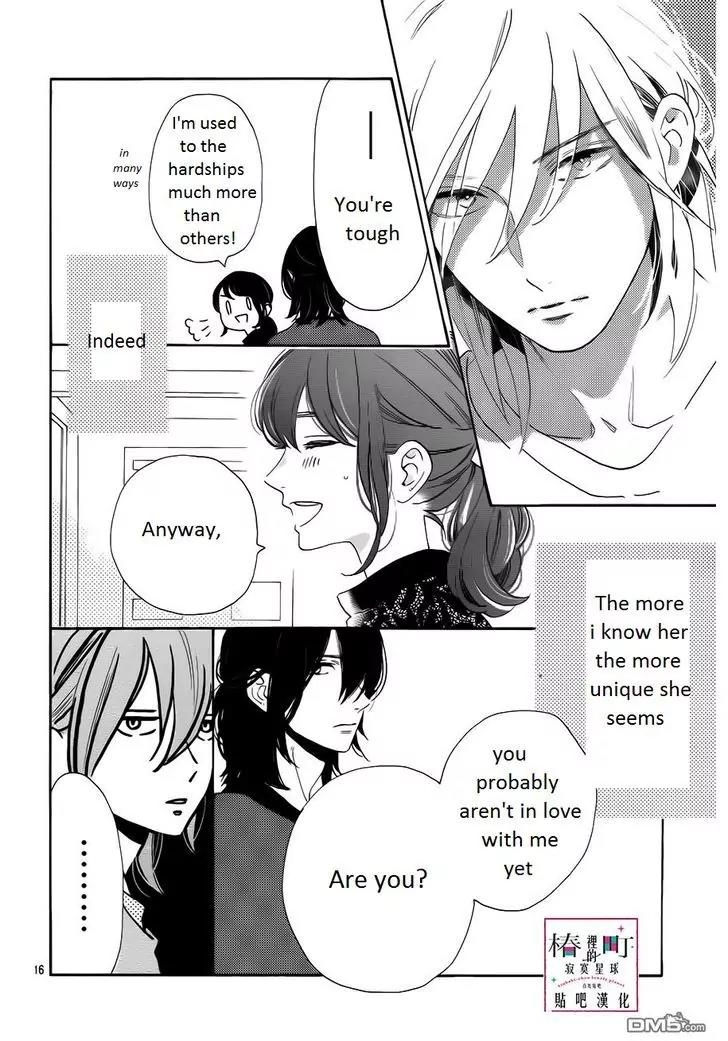 Tsubaki-chou Lonely Planet Chapter 34 page 16 - Chapter 34