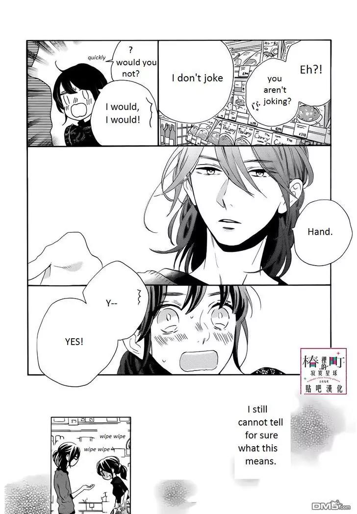 Tsubaki-chou Lonely Planet Chapter 34 page 24 - Chapter 34