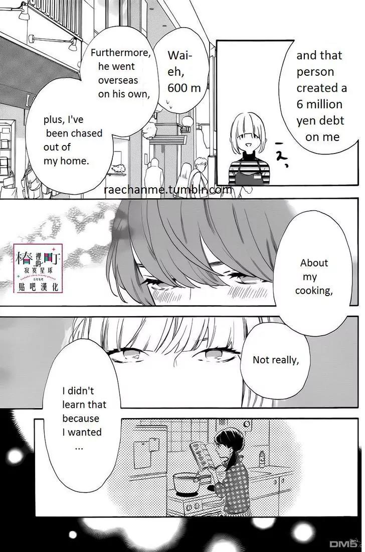 Tsubaki-chou Lonely Planet Chapter 35 page 13 - Chapter 35