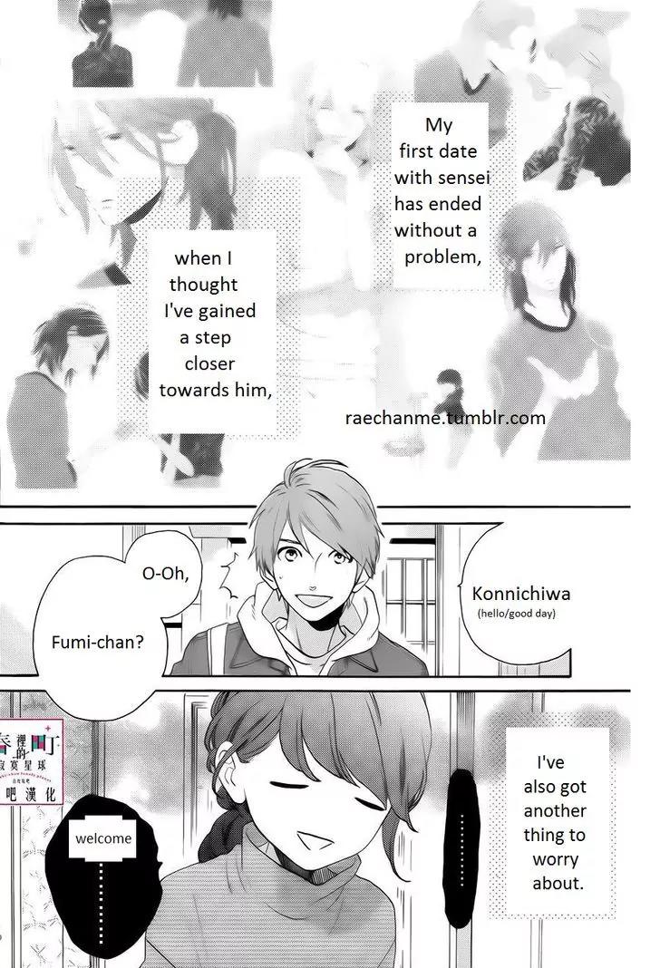 Tsubaki-chou Lonely Planet Chapter 35 page 2 - Chapter 35