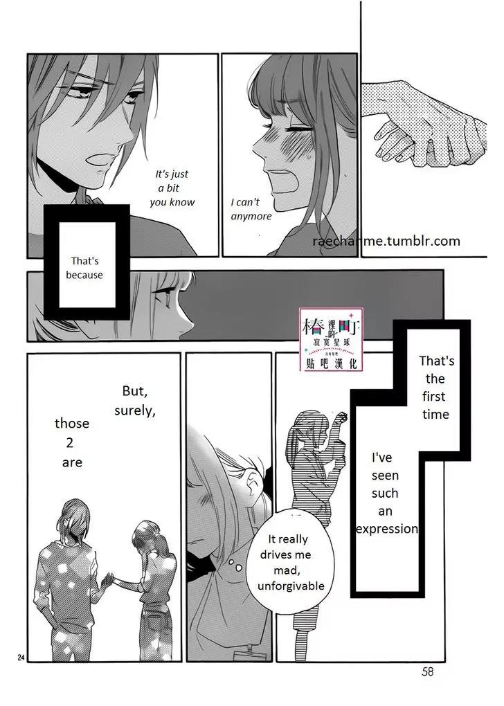Tsubaki-chou Lonely Planet Chapter 35 page 24 - Chapter 35
