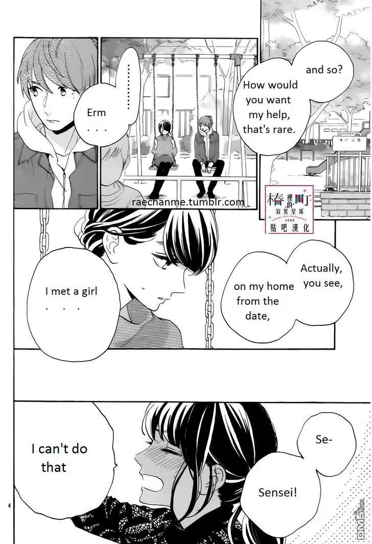 Tsubaki-chou Lonely Planet Chapter 35 page 4 - Chapter 35