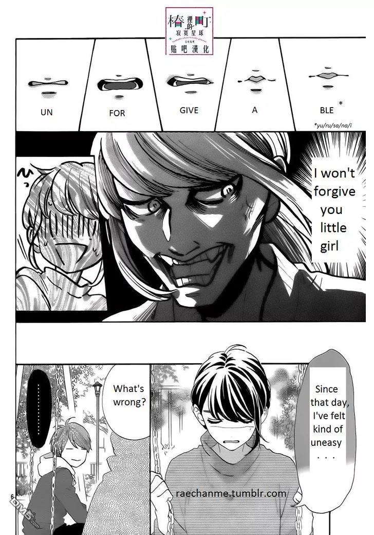 Tsubaki-chou Lonely Planet Chapter 35 page 6 - Chapter 35
