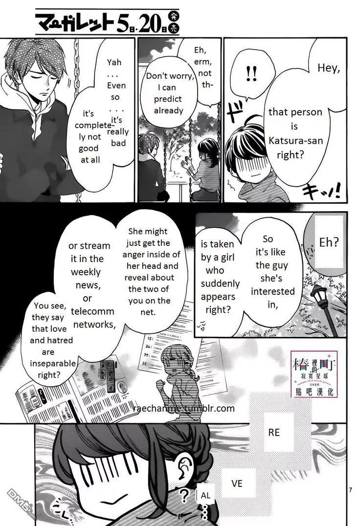 Tsubaki-chou Lonely Planet Chapter 35 page 7 - Chapter 35