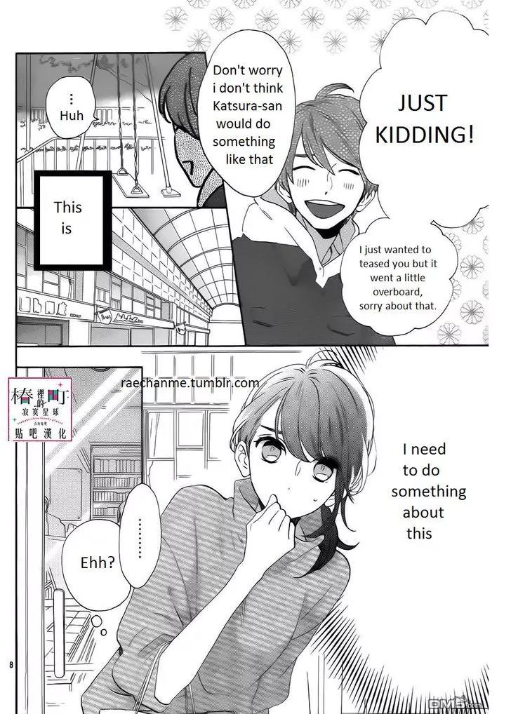 Tsubaki-chou Lonely Planet Chapter 35 page 8 - Chapter 35