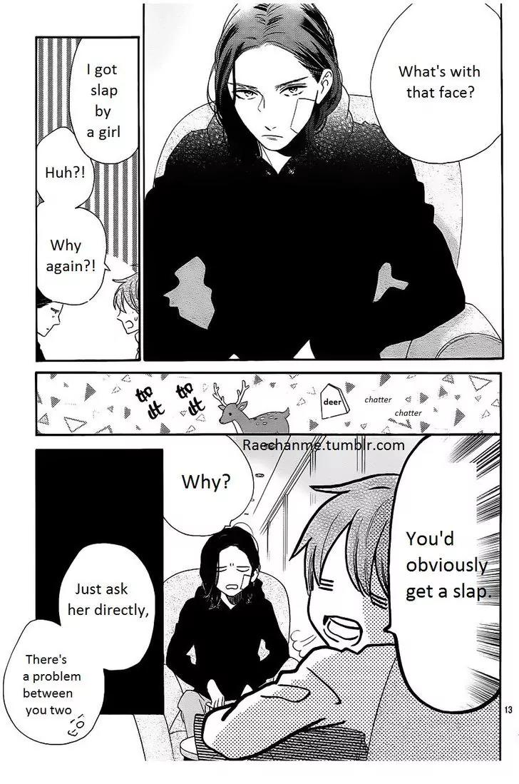 Tsubaki-chou Lonely Planet Chapter 36 page 13 - Chapter 36