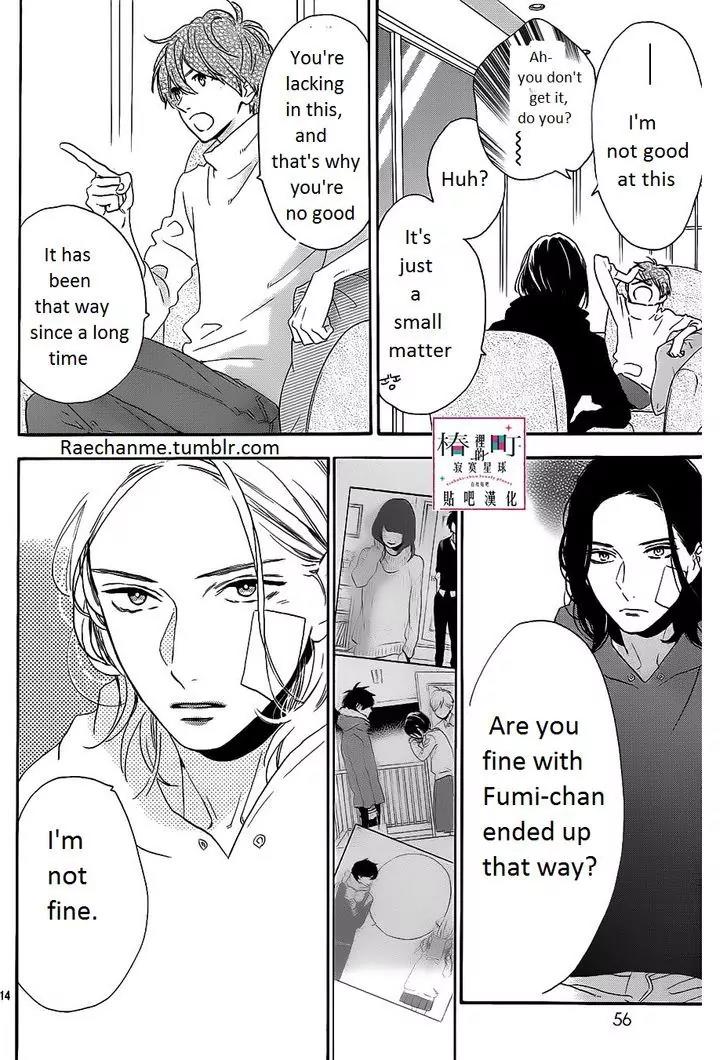 Tsubaki-chou Lonely Planet Chapter 36 page 14 - Chapter 36