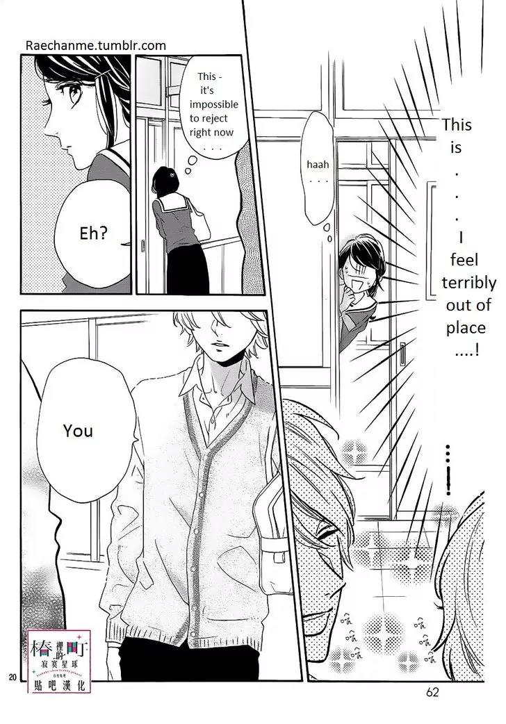 Tsubaki-chou Lonely Planet Chapter 36 page 20 - Chapter 36