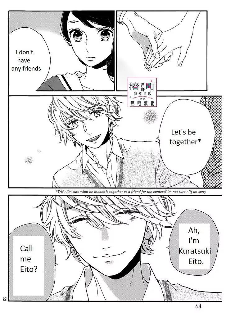 Tsubaki-chou Lonely Planet Chapter 36 page 22 - Chapter 36