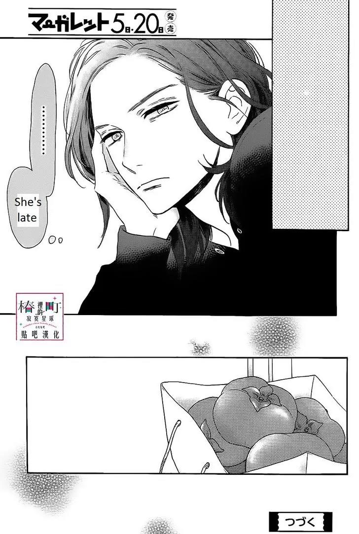 Tsubaki-chou Lonely Planet Chapter 36 page 25 - Chapter 36