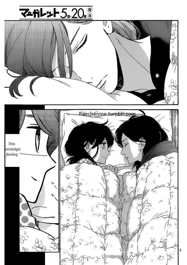 Tsubaki-chou Lonely Planet Chapter 36 page 3 - Chapter 36