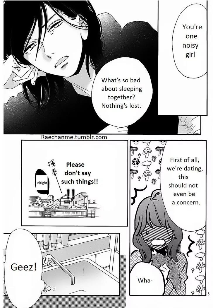 Tsubaki-chou Lonely Planet Chapter 36 page 5 - Chapter 36