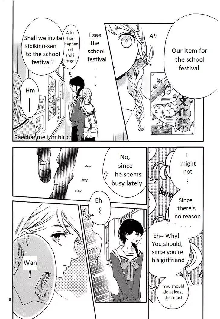 Tsubaki-chou Lonely Planet Chapter 36 page 8 - Chapter 36