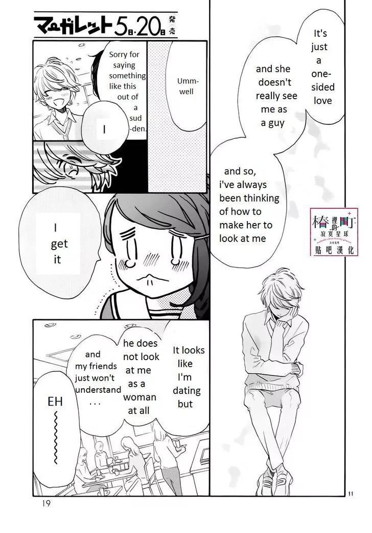 Tsubaki-chou Lonely Planet Chapter 37 page 10 - Chapter 37