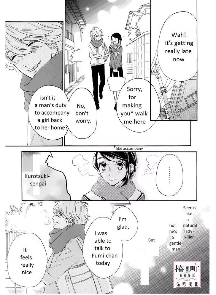 Tsubaki-chou Lonely Planet Chapter 37 page 12 - Chapter 37